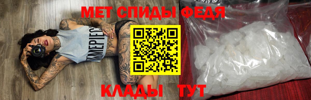 Amphetamine  Амфетамин  Вход с VPN  Амфетамин VHQ  Нальчик 