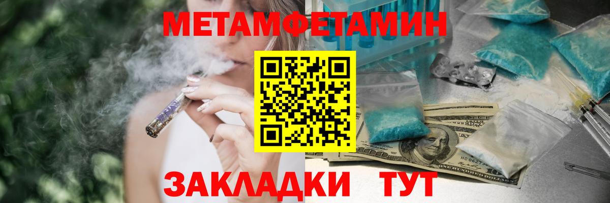Амфетамин Розовый Нальчик