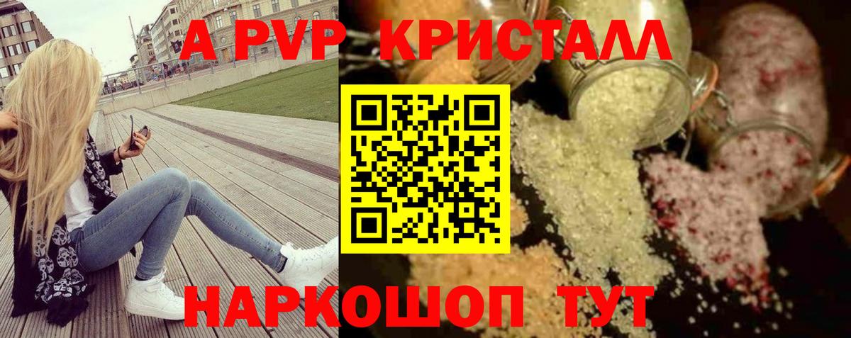 Нальчик  как найти   Alpha-PVP Соль  Вход с VPN  A PVP VHQ 