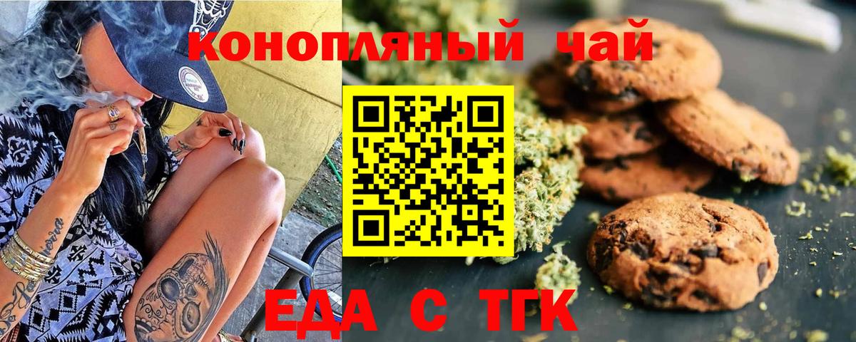 Нальчик  Canna-Cookies марихуана  Вход с VPN 