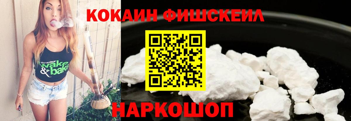 Кокаин VHQ Нальчик
