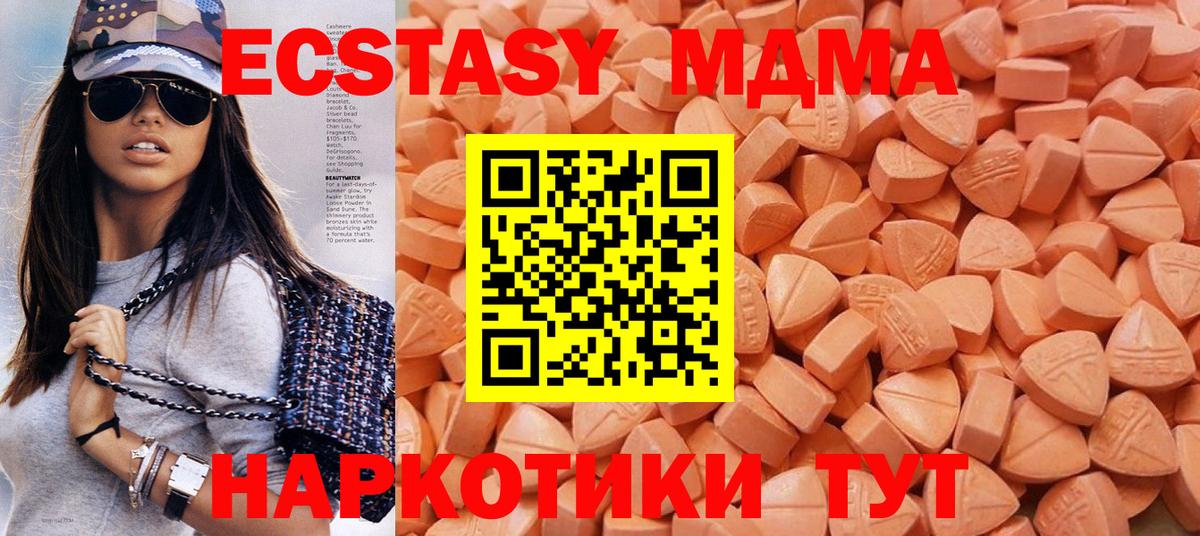 Нальчик  Ecstasy VHQ  MEGA ссылка  Вход с VPN  Ecstasy ешки  цена наркотик 