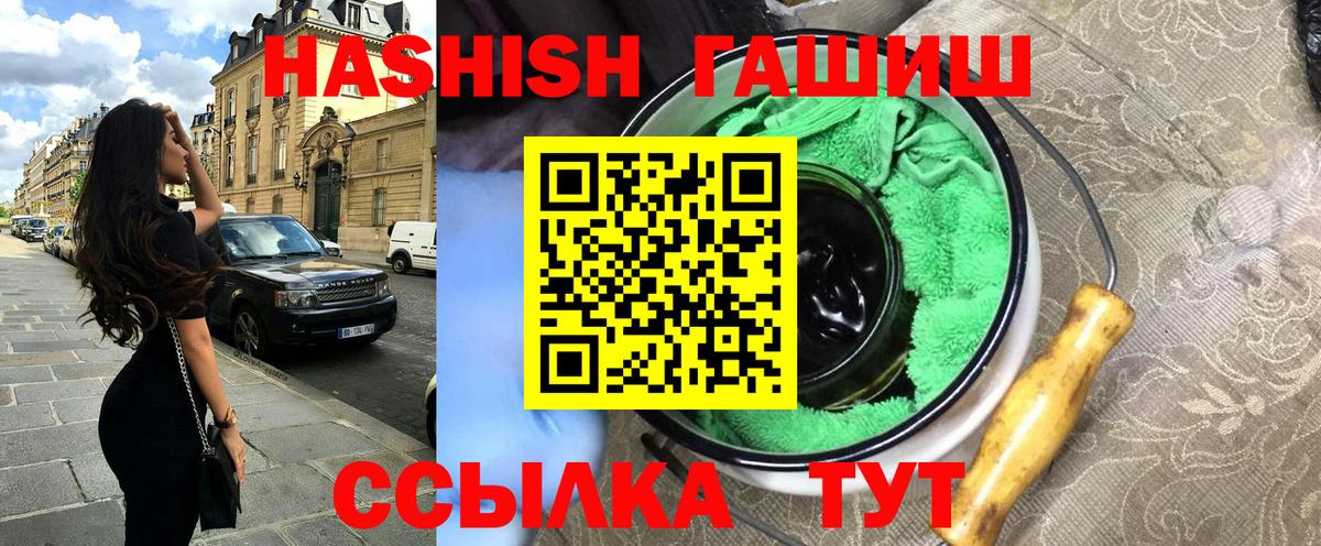 ГАШИШ Ice-O-Lator  Вход с VPN  Гашиш Ice-O-Lator  Нальчик 
