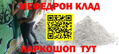 амфетамин Волжск