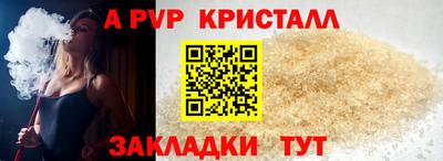 тгк Волжский