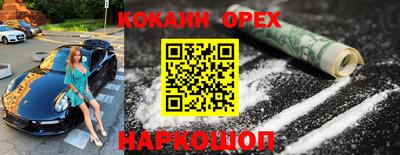 амфетамин Волжск