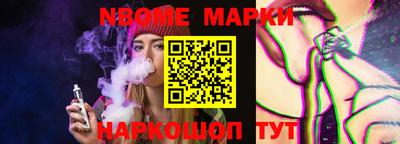 тгк Волжский