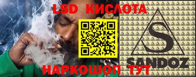 mdpv Волгодонск
