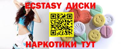 тгк Волжский