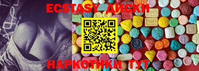 амфетамин Волжск