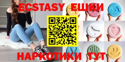 амфетамин Волжск