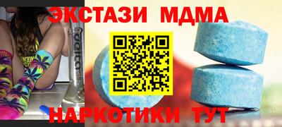 mdpv Волгодонск