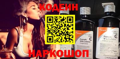 амфетамин Волжск