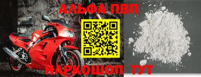 mdpv Волгодонск