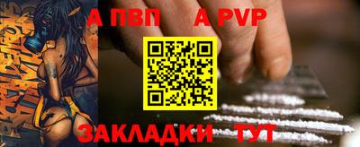 тгк Волжский