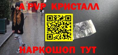 тгк Волжский