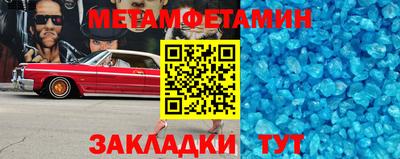 тгк Волжский