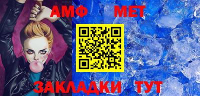 mdpv Волгодонск