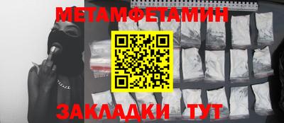 тгк Волжский