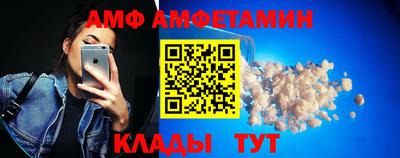 амфетамин Волжск