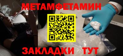 тгк Волжский