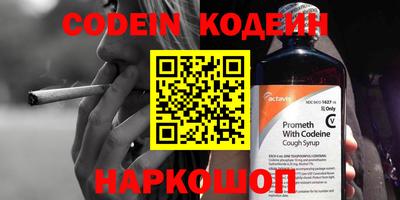 mdpv Волгодонск