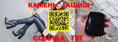 амфетамин Волжск