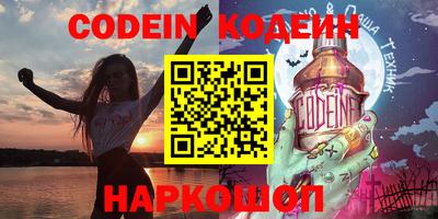 mdpv Волгодонск