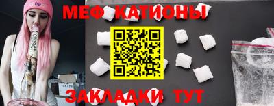 mdpv Волгодонск