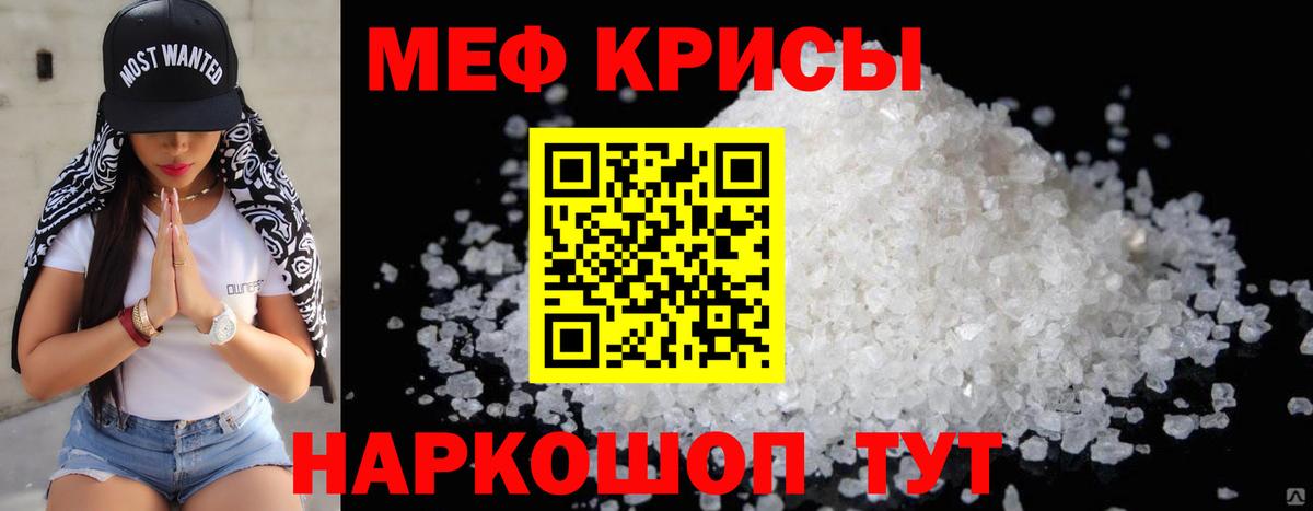 Мефедрон  МЕФ мяу мяу  Нальчик  Вход с VPN  МЕФ мяу мяу 