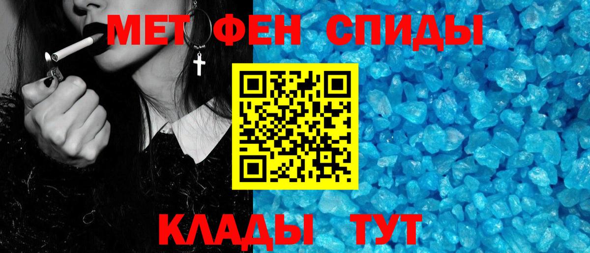 Первитин  Первитин Декстрометамфетамин 99.9%  Вход с VPN  Первитин Декстрометамфетамин 99.9%  Нальчик 