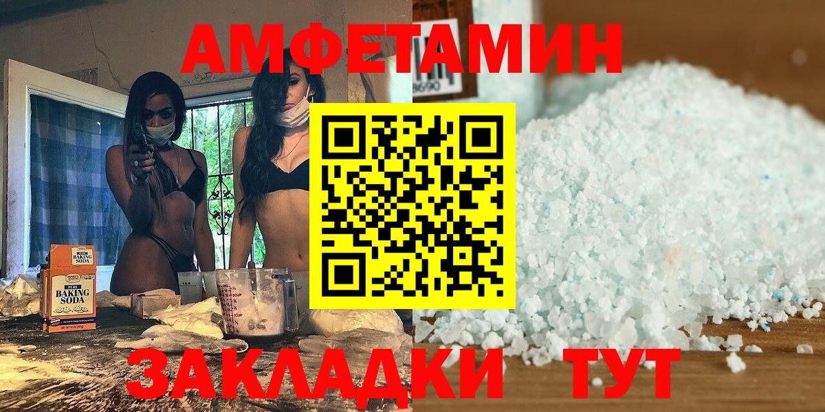 Метамфетамин Декстрометамфетамин 99.9% Нальчик