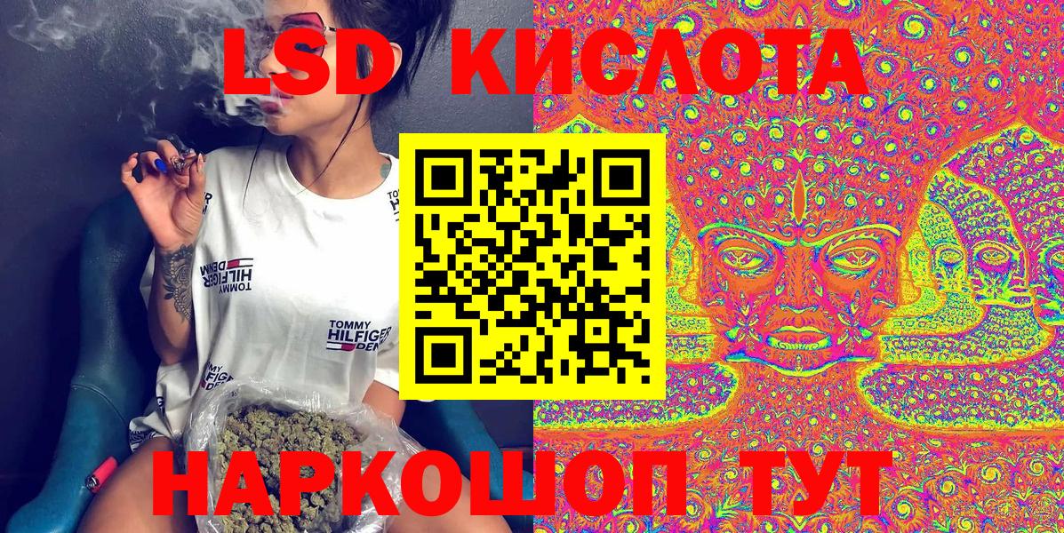 Наркотические марки 1500мкг  Наркотические марки 1500мкг  Вход с VPN  Нальчик 