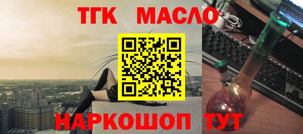Нальчик  ТГК Wax  Вход с VPN 