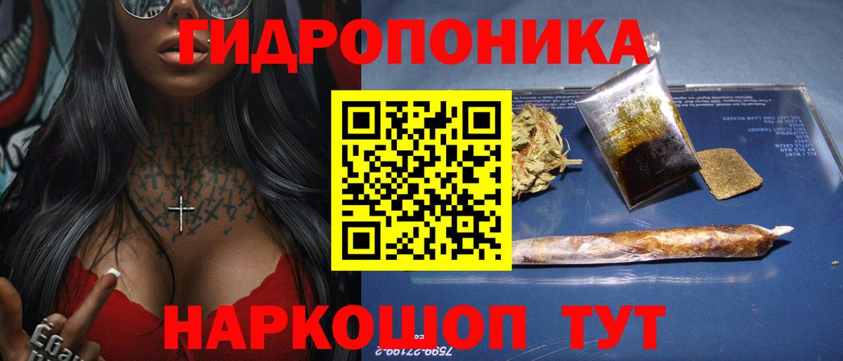 МАРИХУАНА THC 21%  Каннабис VHQ  Бошки марихуана план  Нальчик  Вход с VPN 
