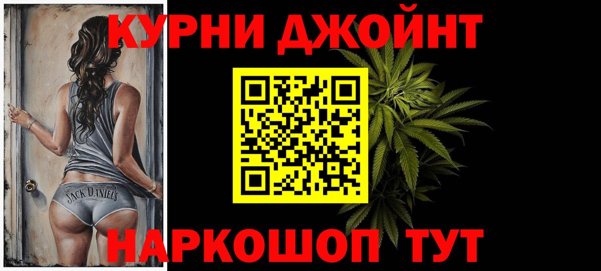Марихуана LSD WEED Нальчик